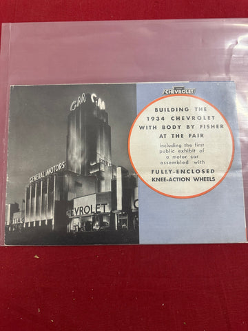 1934 CHEVROLET WORLDS FAIR BUILDING BROCHURE